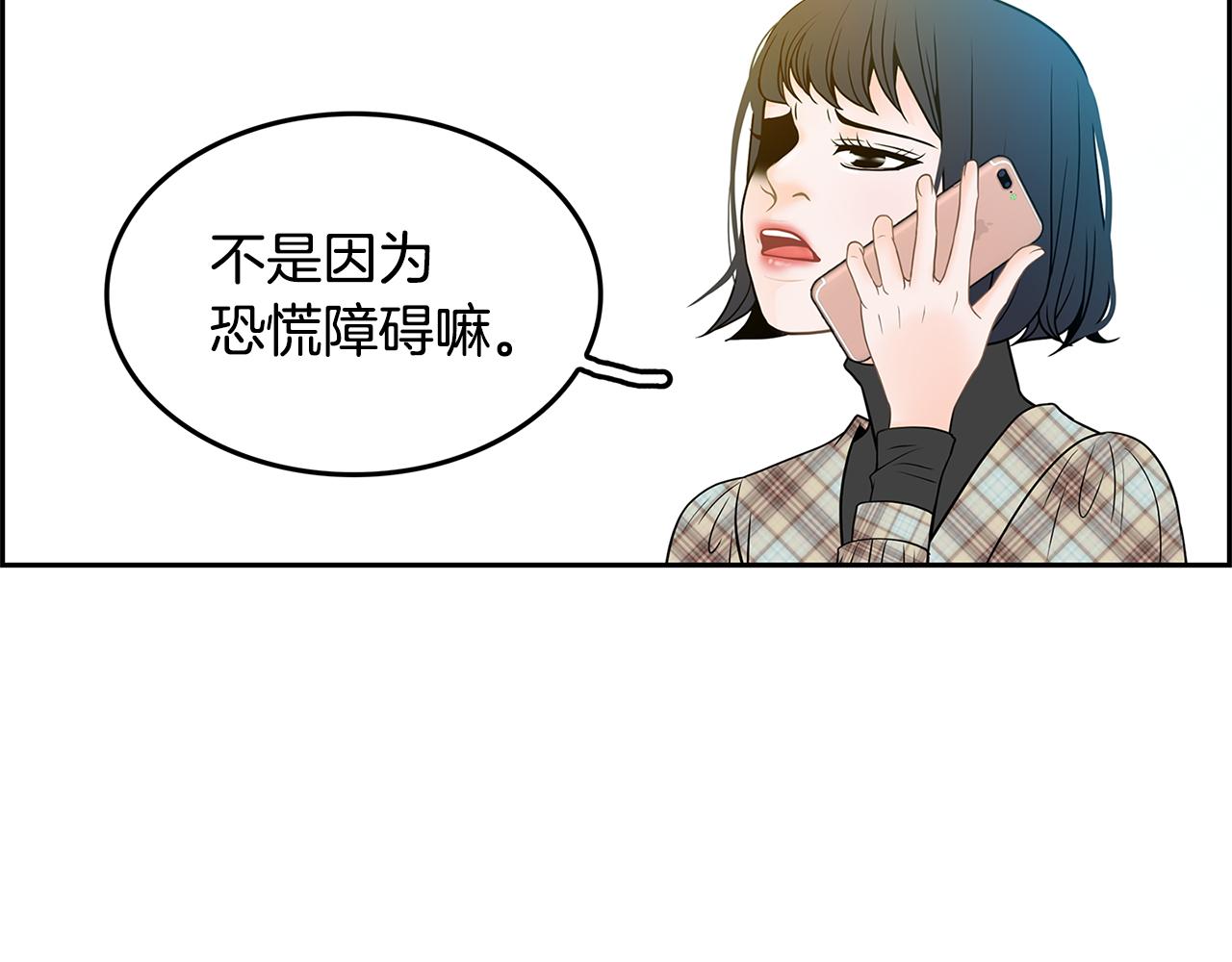 第17话 吃醋78