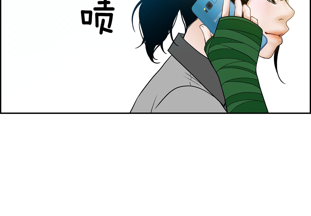 第17话 吃醋84