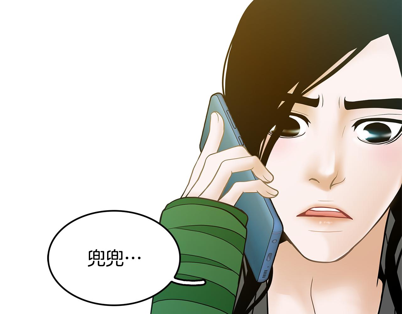 第17话 吃醋90