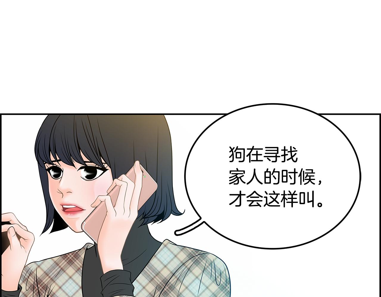 第17话 吃醋92