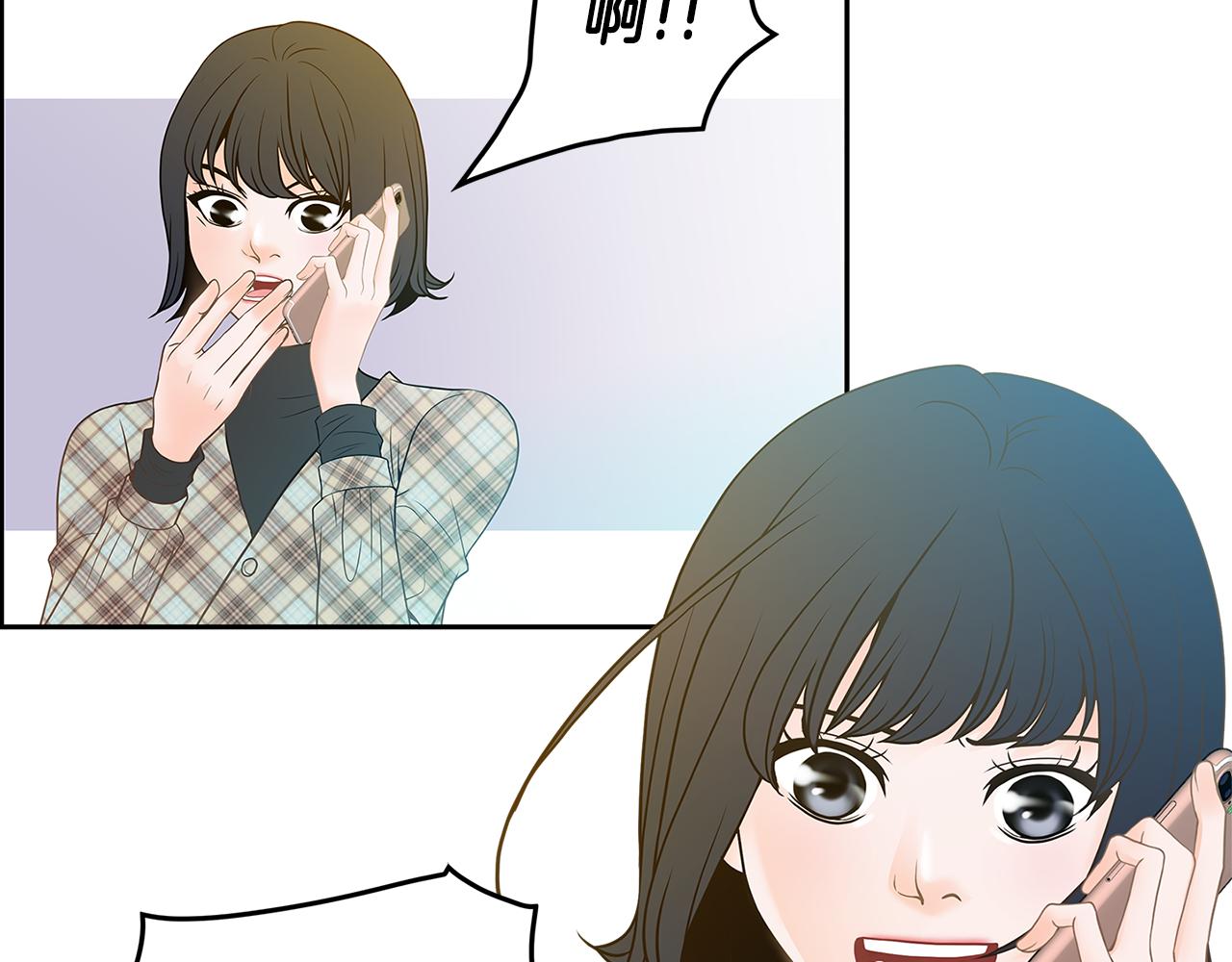 第17话 吃醋97