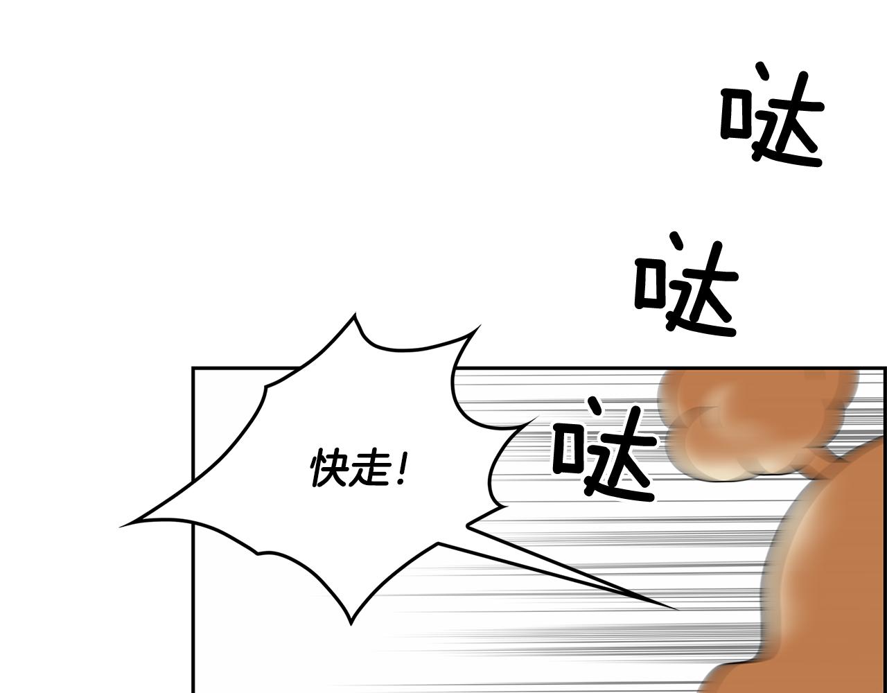 第18话 似曾相识100