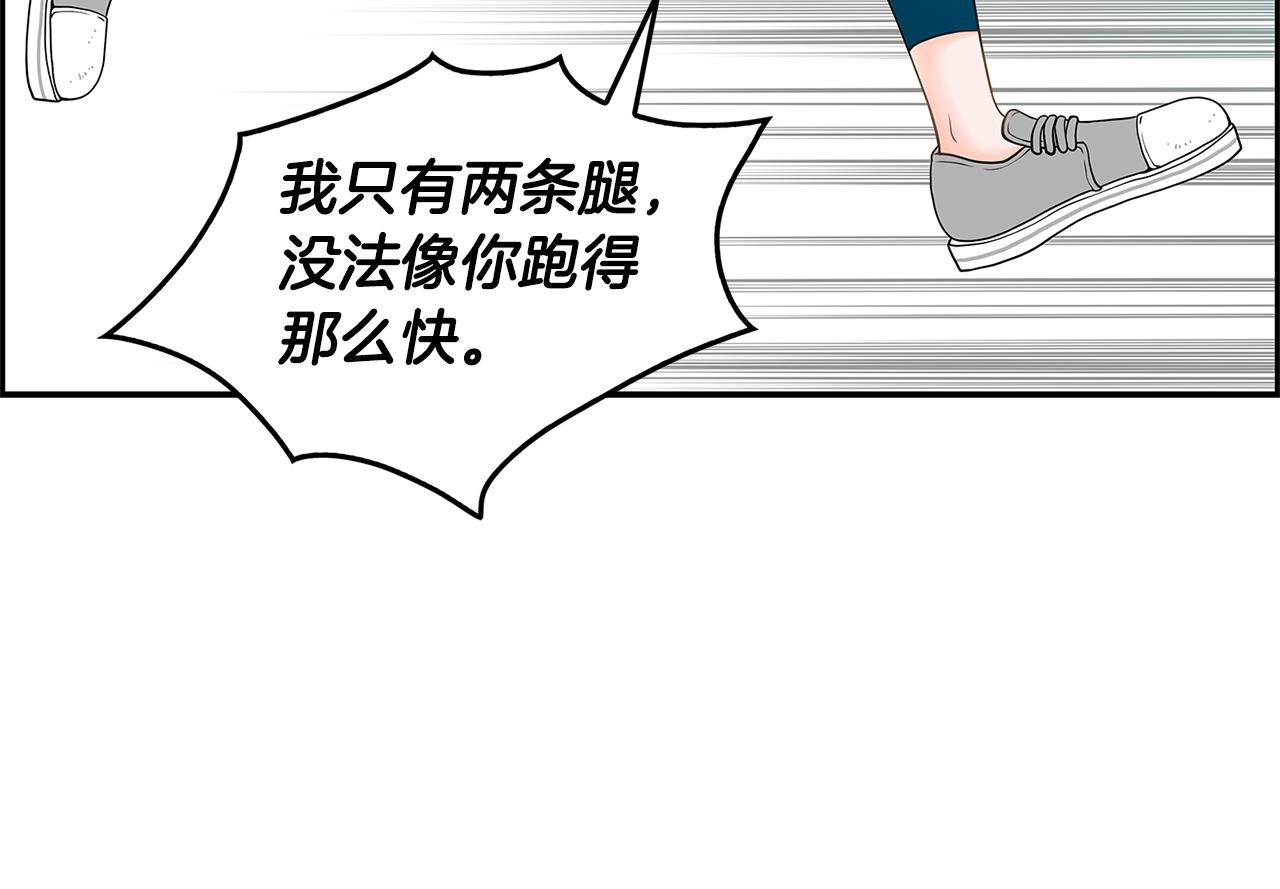 第18话 似曾相识106