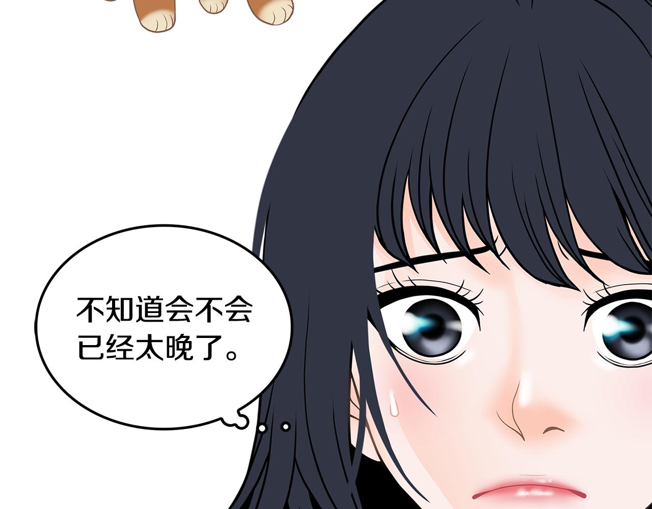 第18话 似曾相识109
