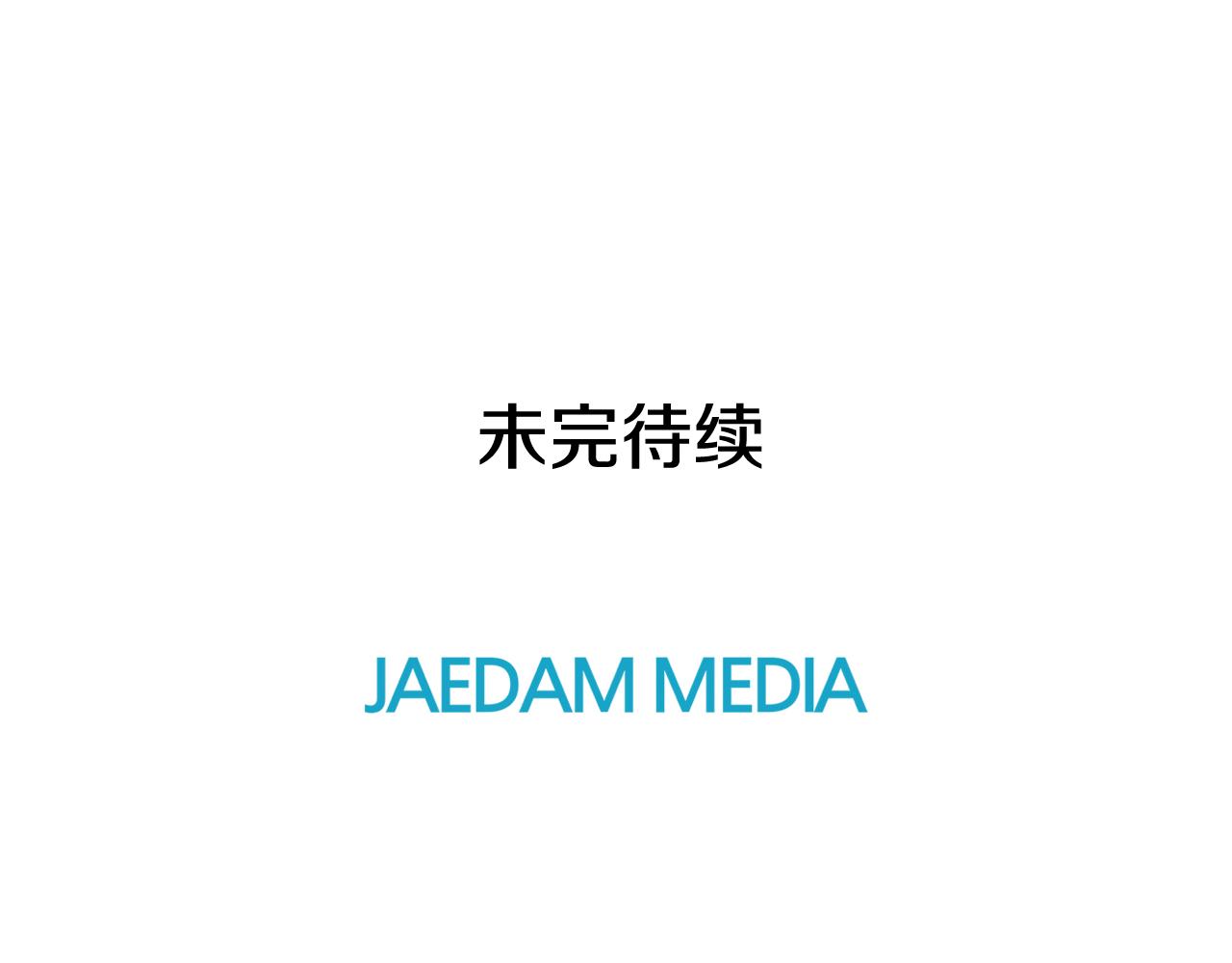 第18话 似曾相识111