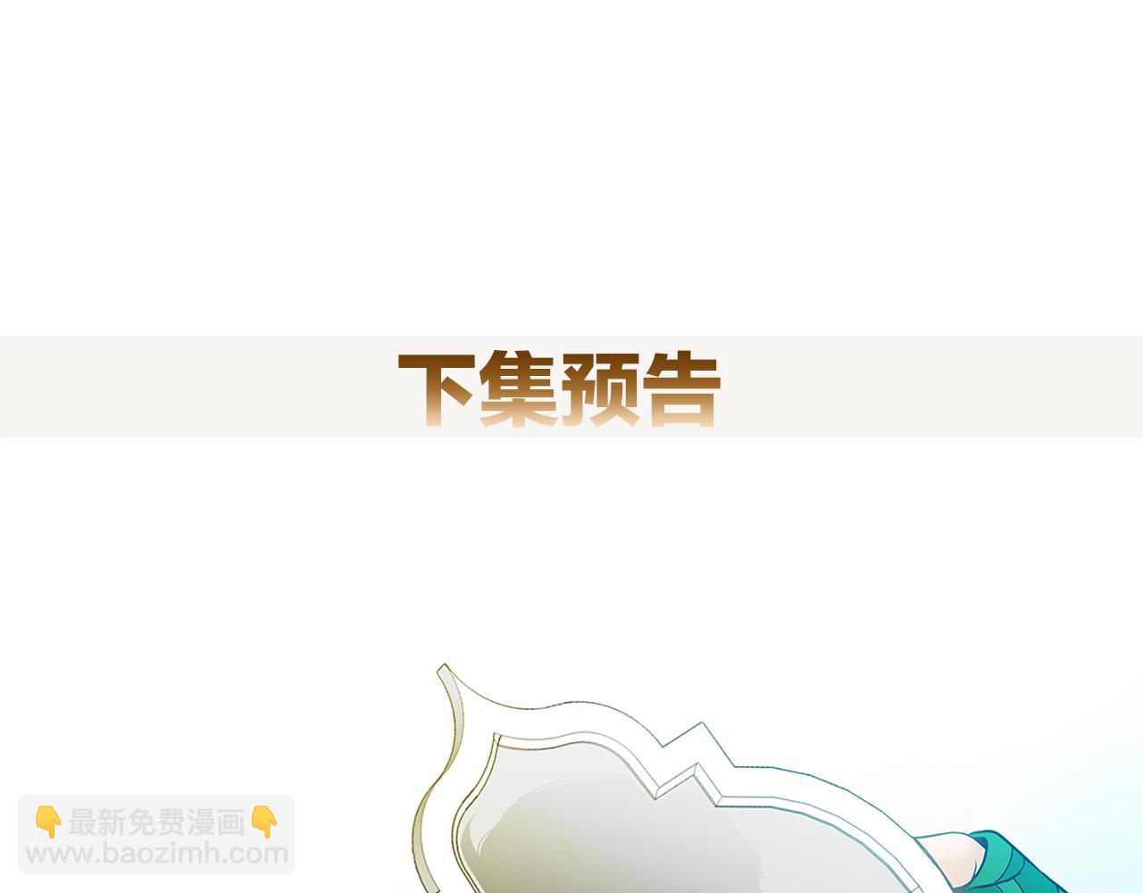 第18话 似曾相识113