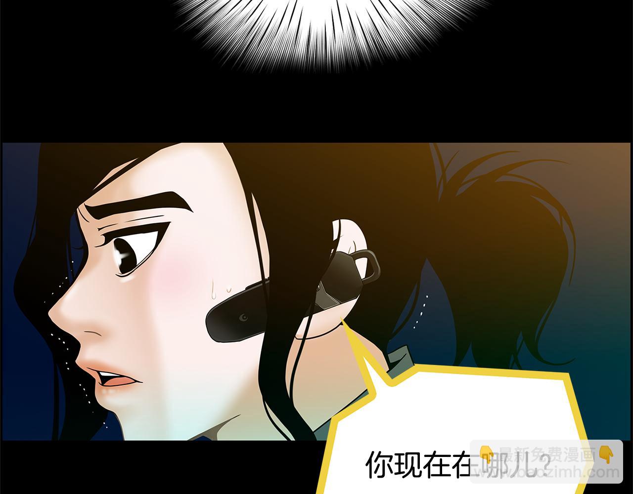 第18话 似曾相识14