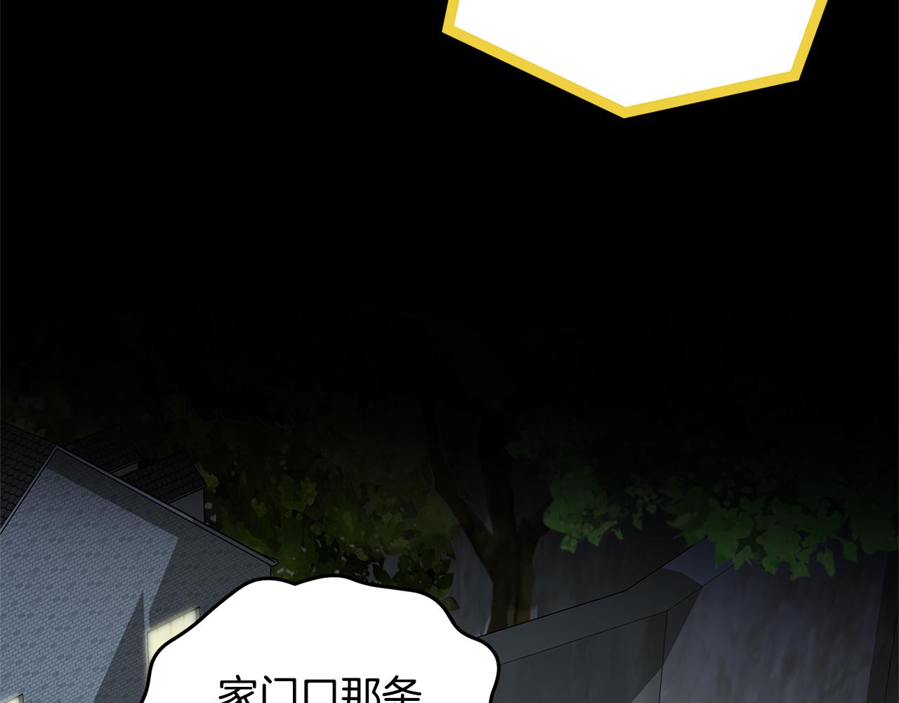 第18话 似曾相识15