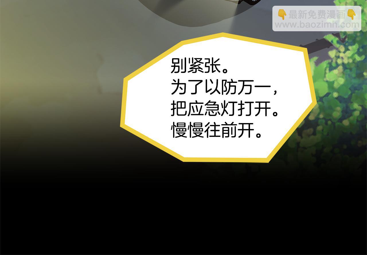 第18话 似曾相识17