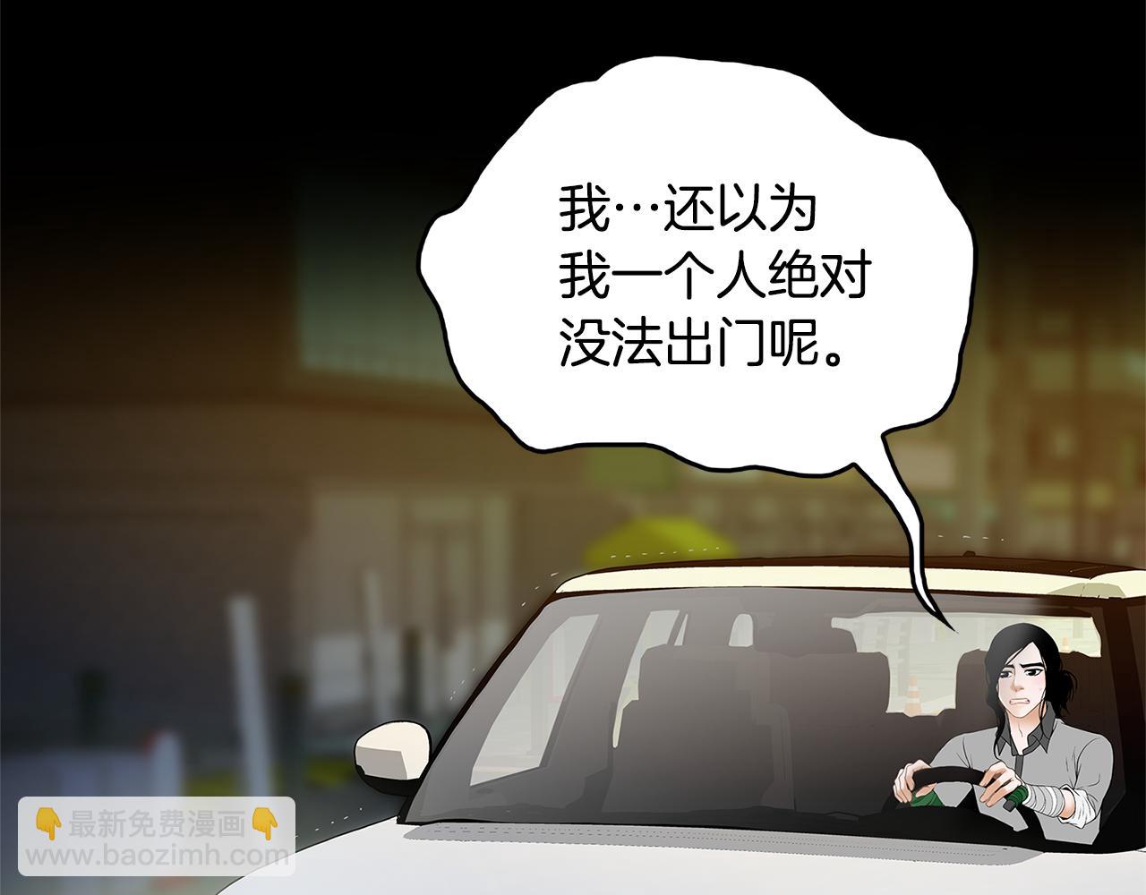 第18话 似曾相识18