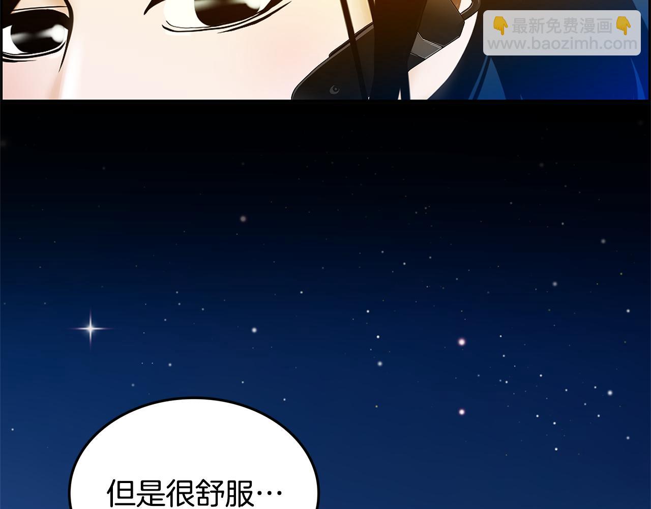 第18话 似曾相识22
