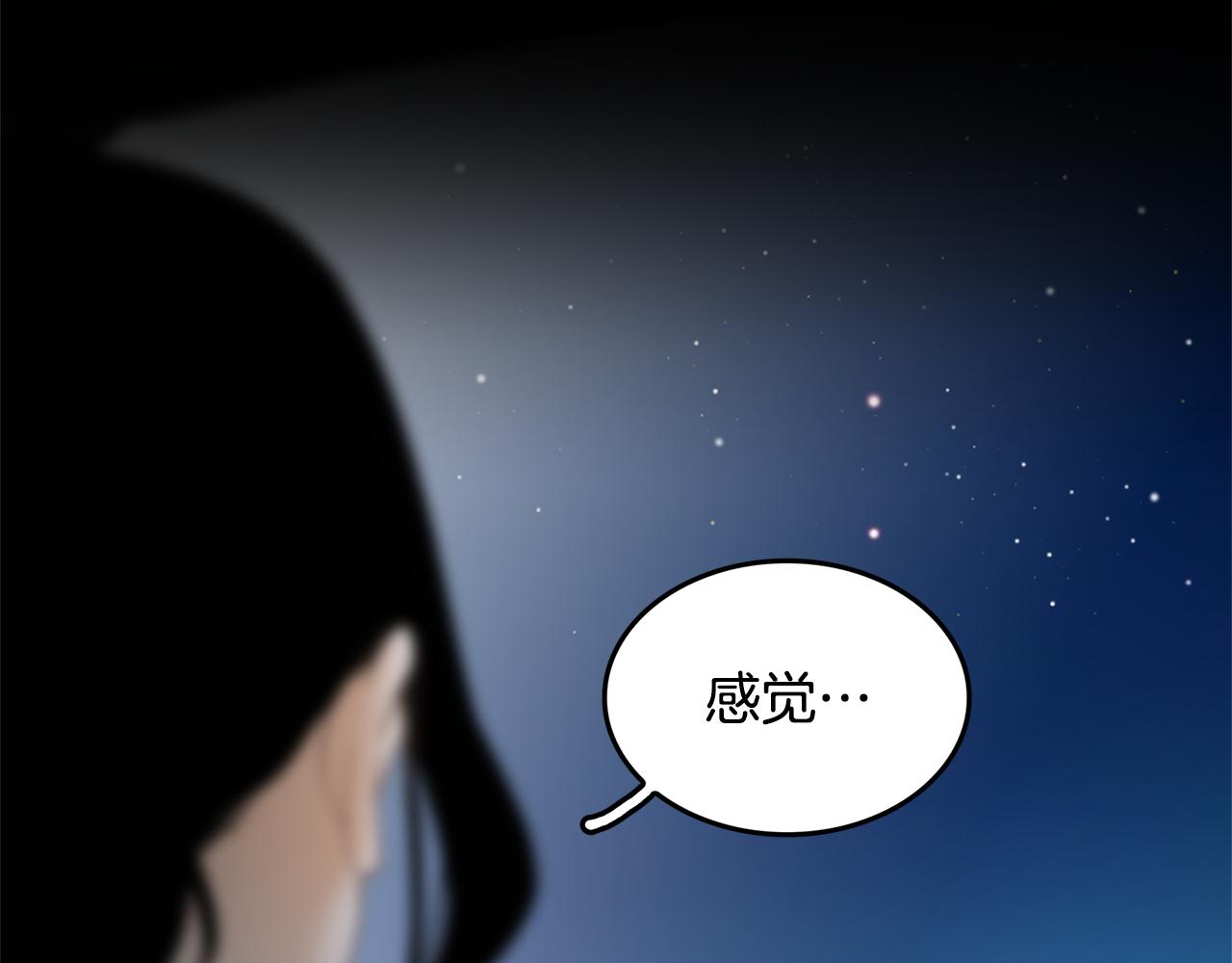第18话 似曾相识24