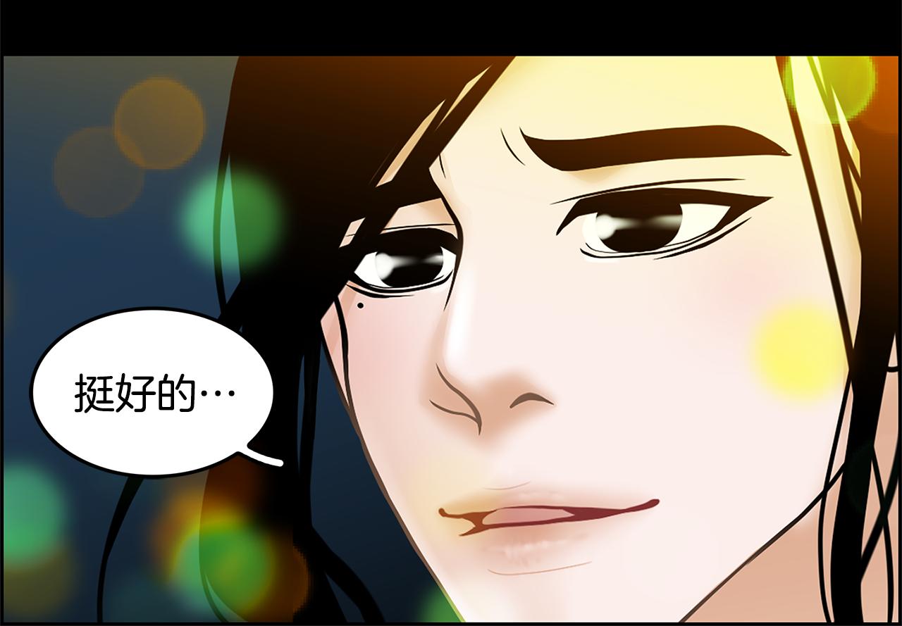 第18话 似曾相识26