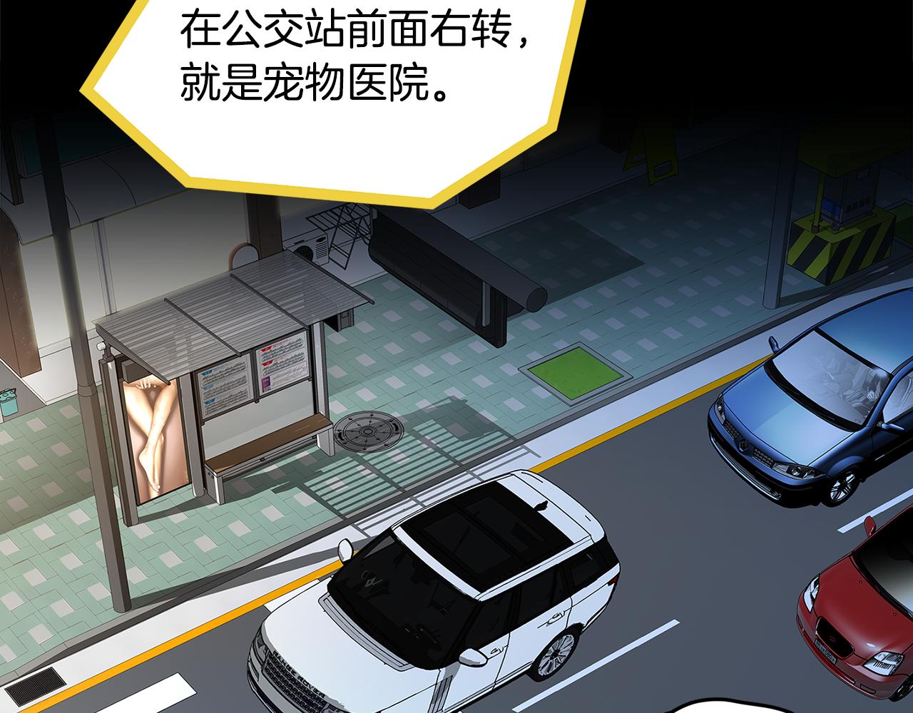 第18话 似曾相识28