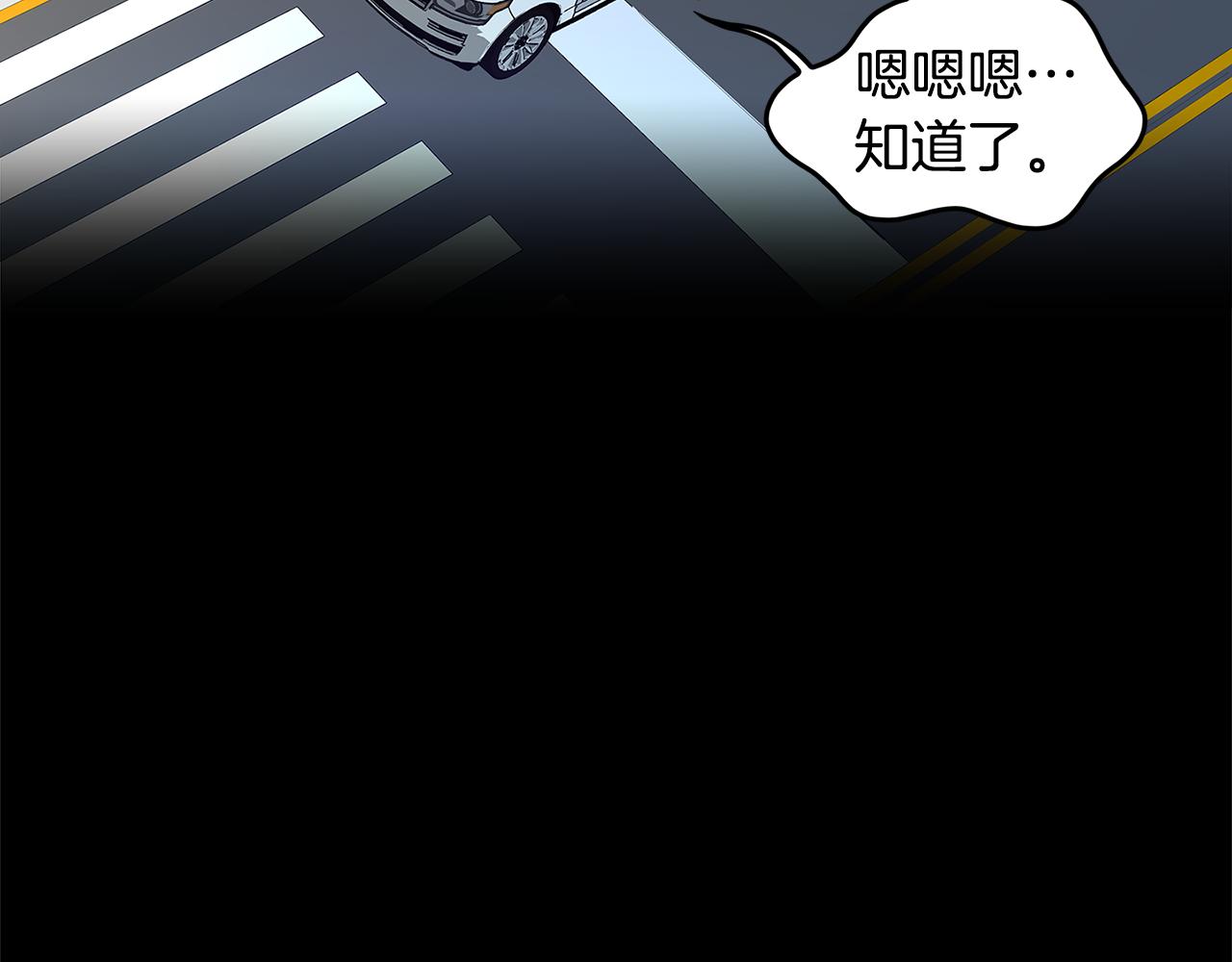 第18话 似曾相识29