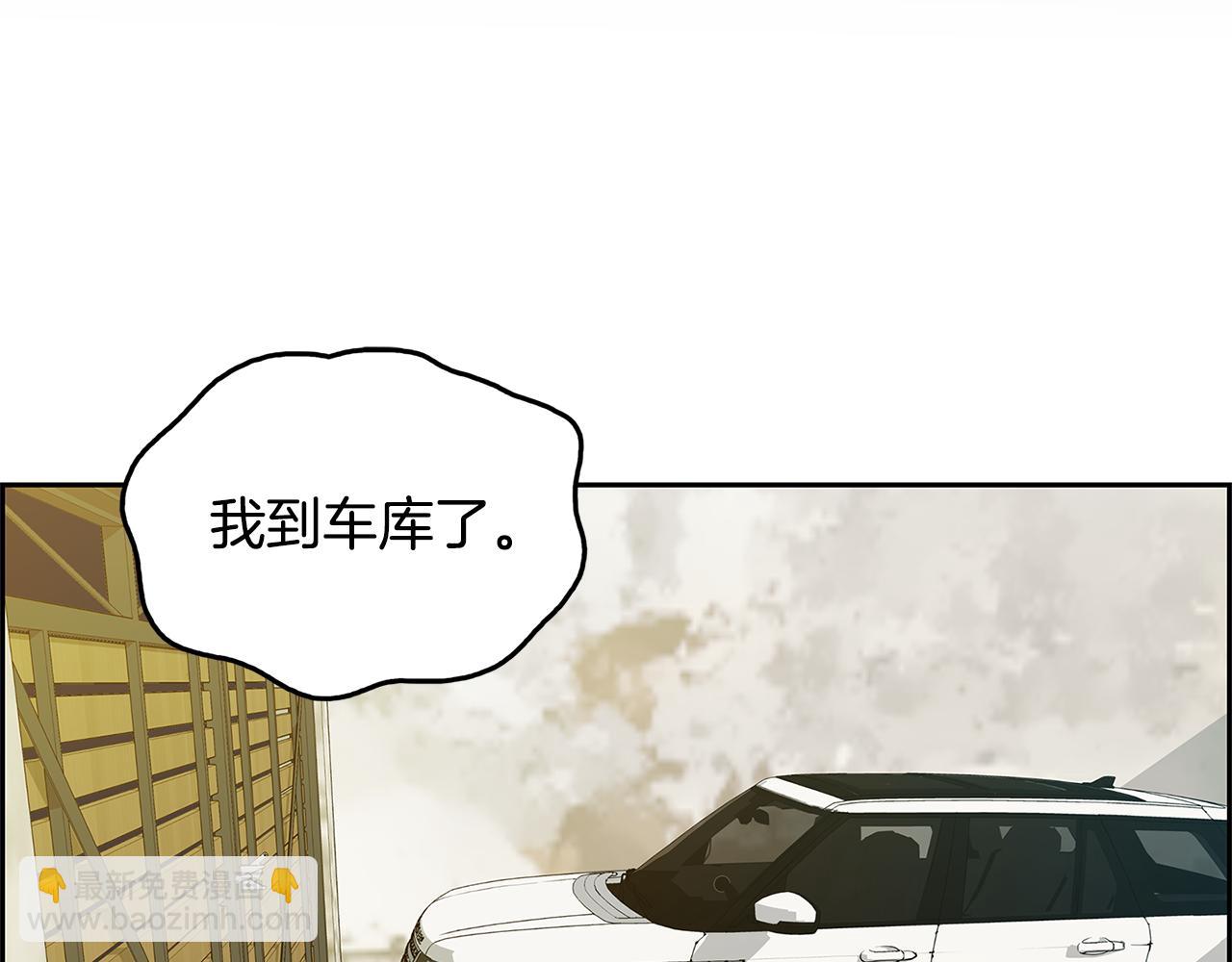 第18话 似曾相识3