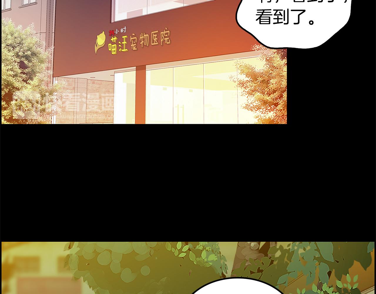 第18话 似曾相识31