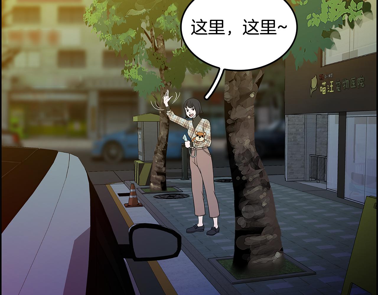 第18话 似曾相识32