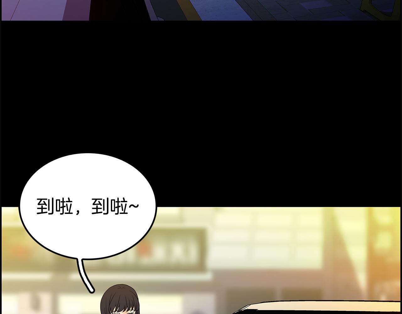 第18话 似曾相识33