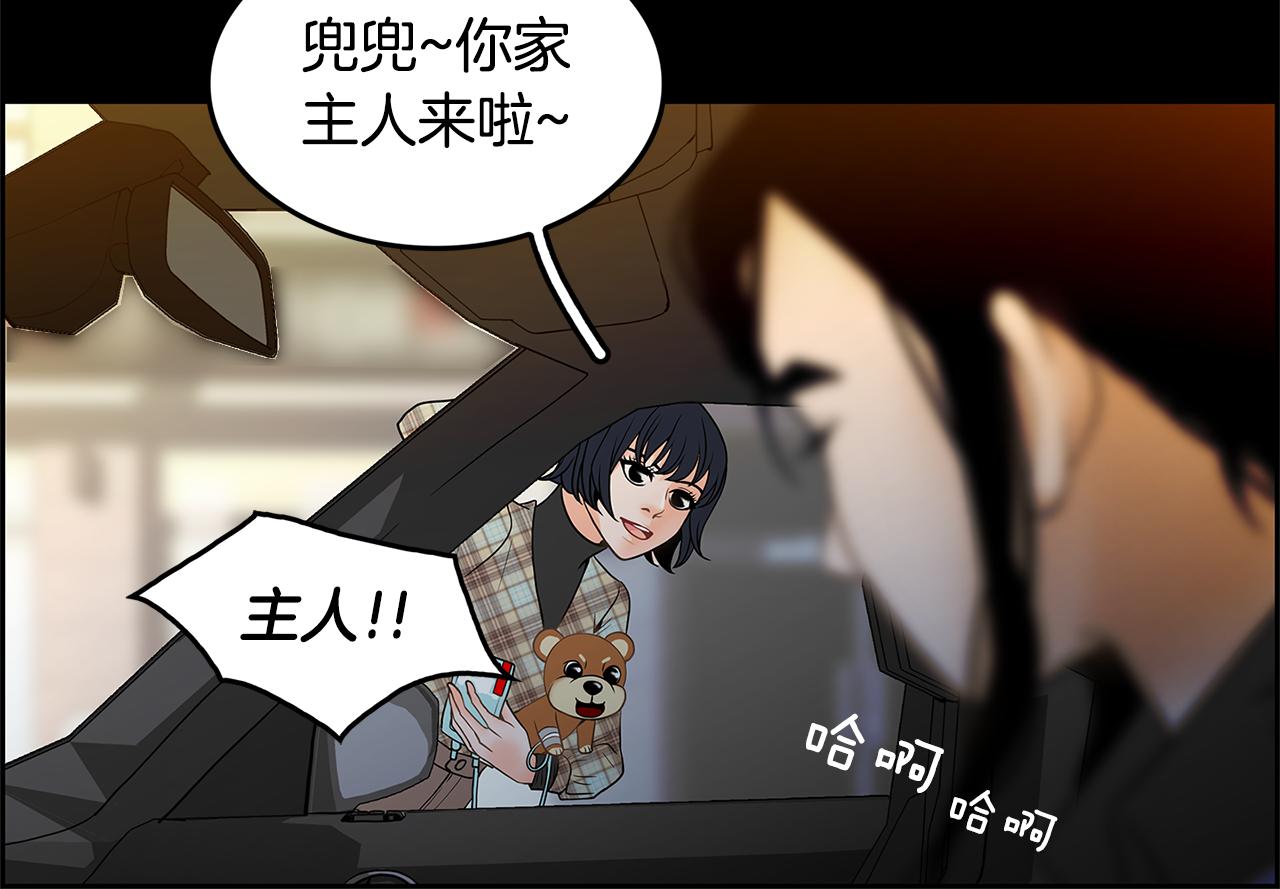 第18话 似曾相识35