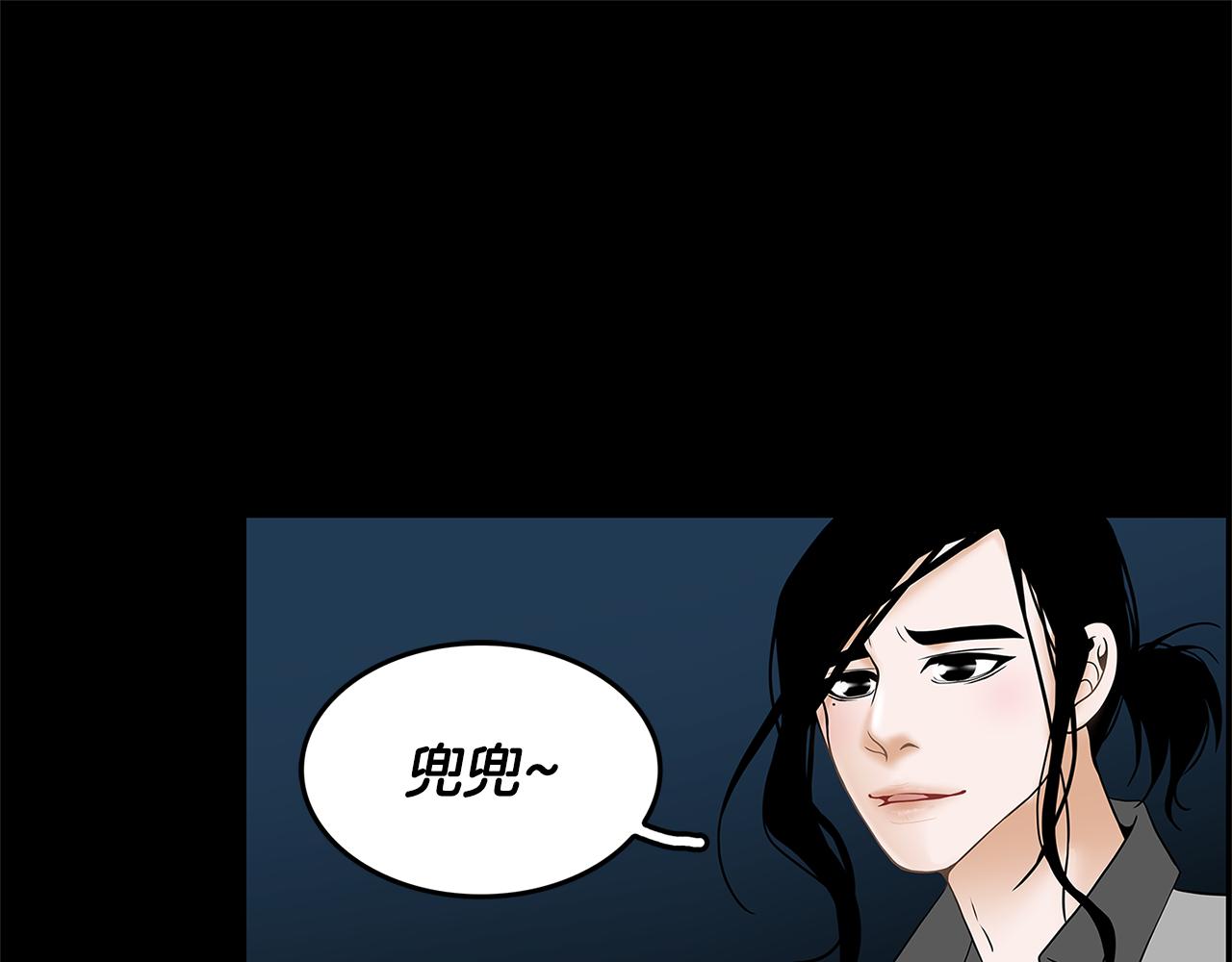 第18话 似曾相识36
