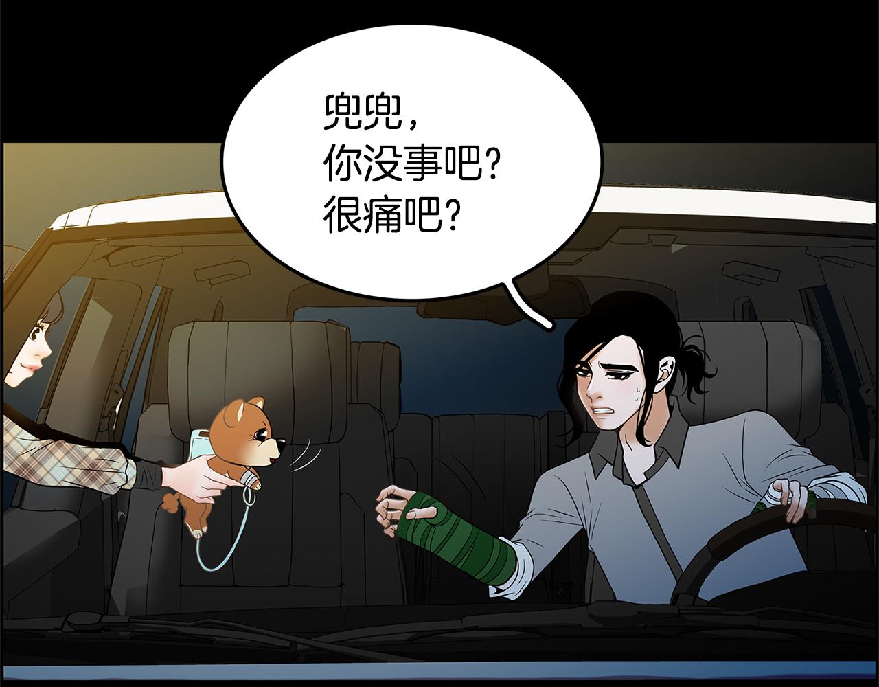 第18话 似曾相识38