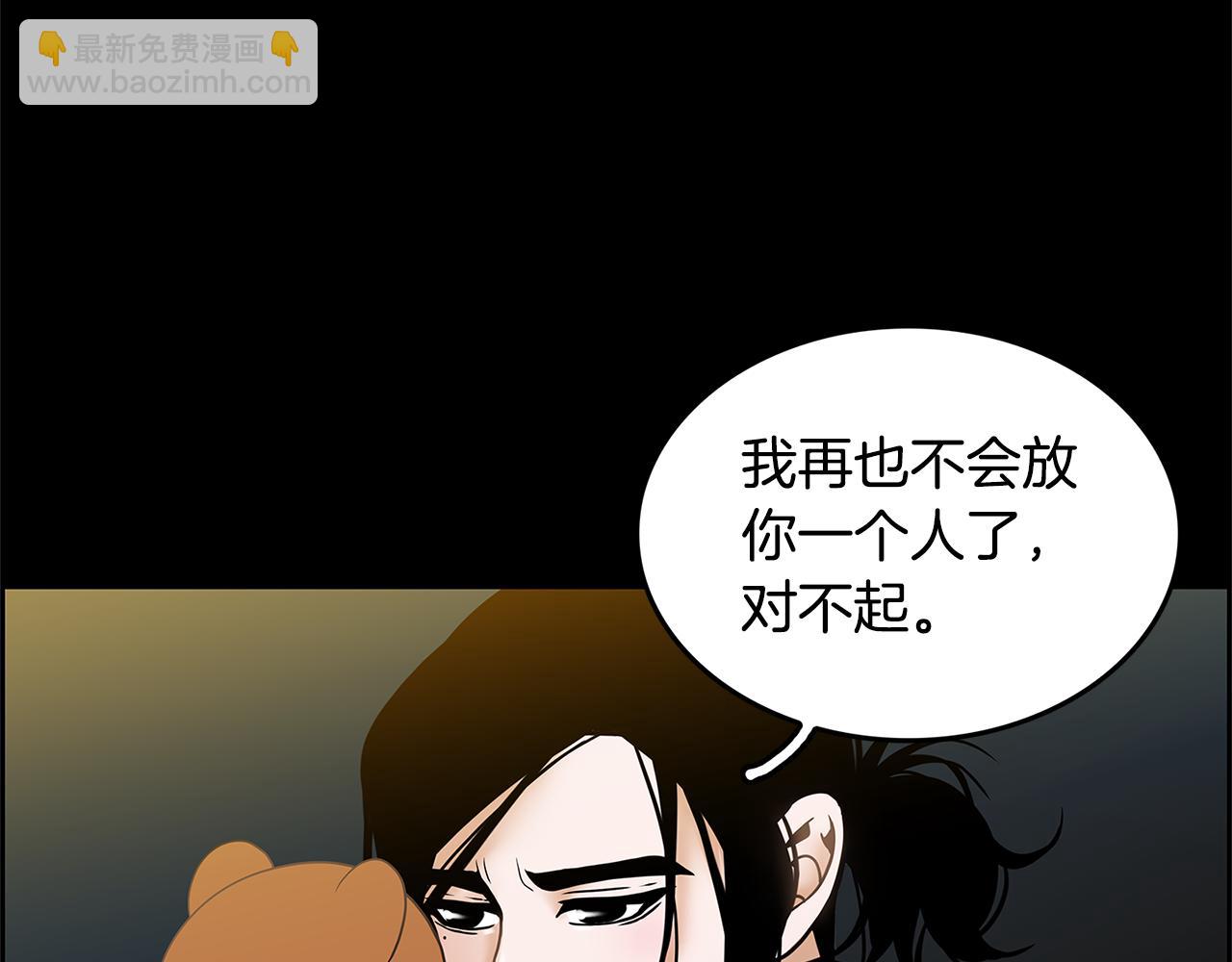 第18话 似曾相识39