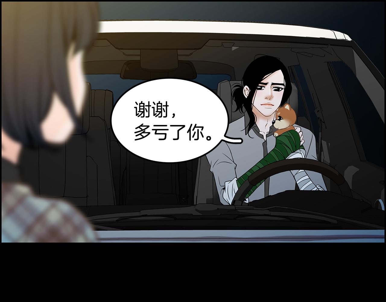第18话 似曾相识45