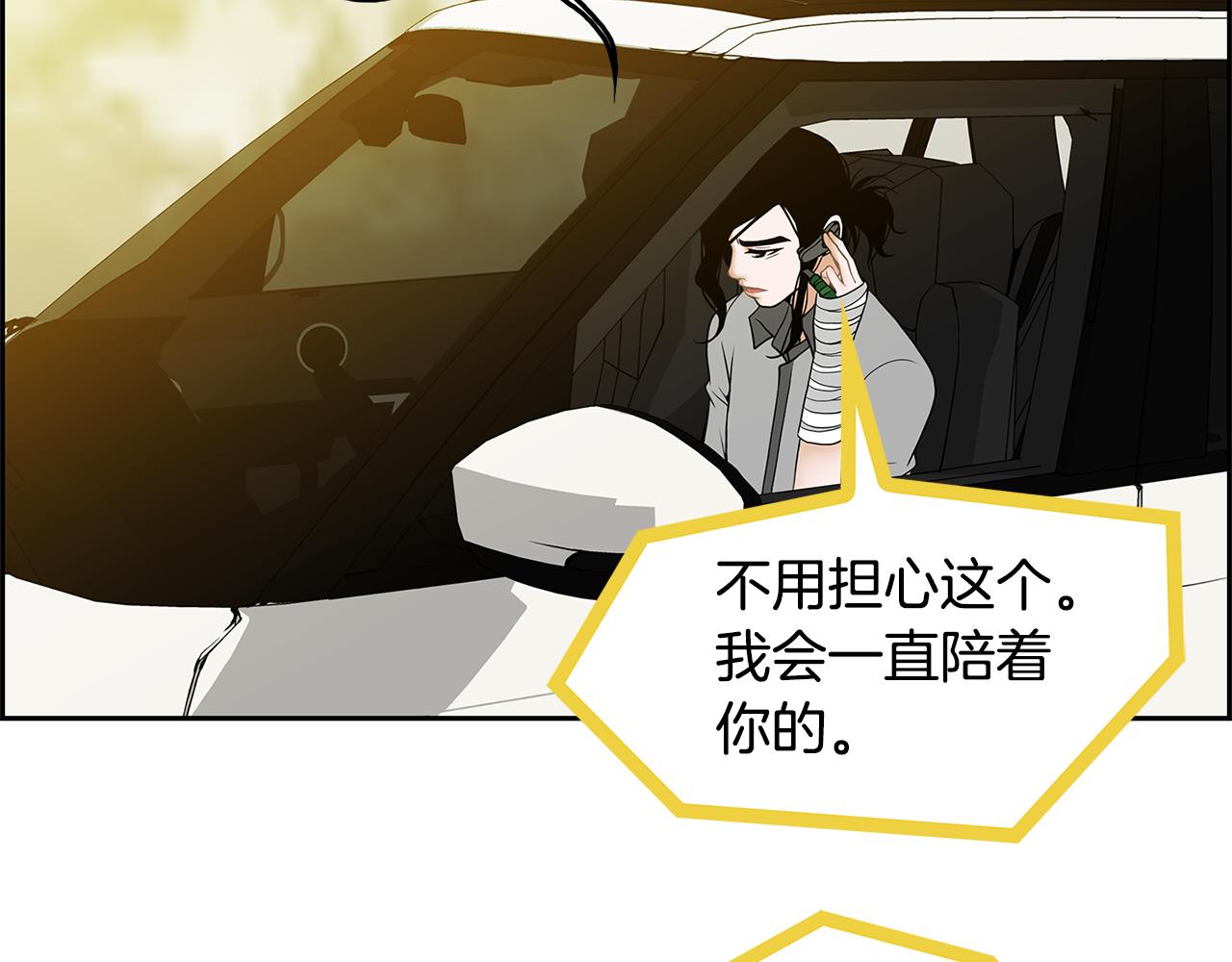 第18话 似曾相识5