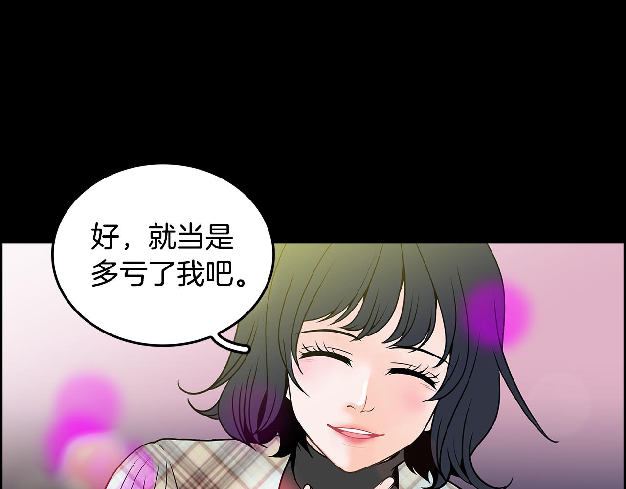 第18话 似曾相识50