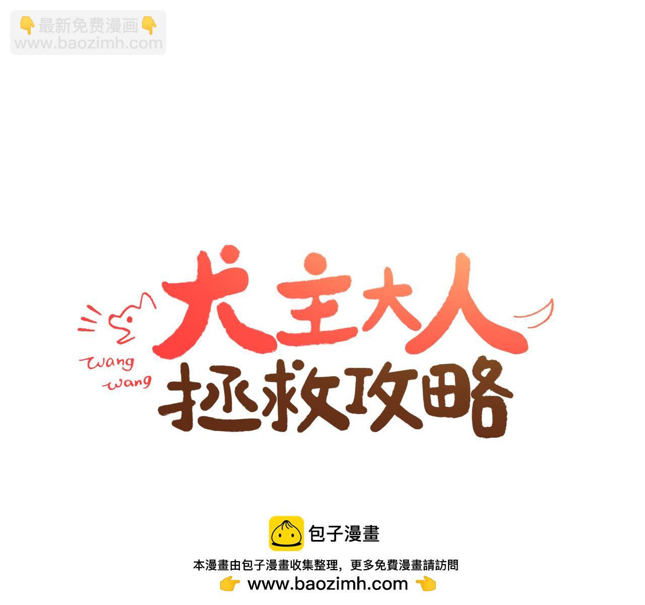 第18话 似曾相识55
