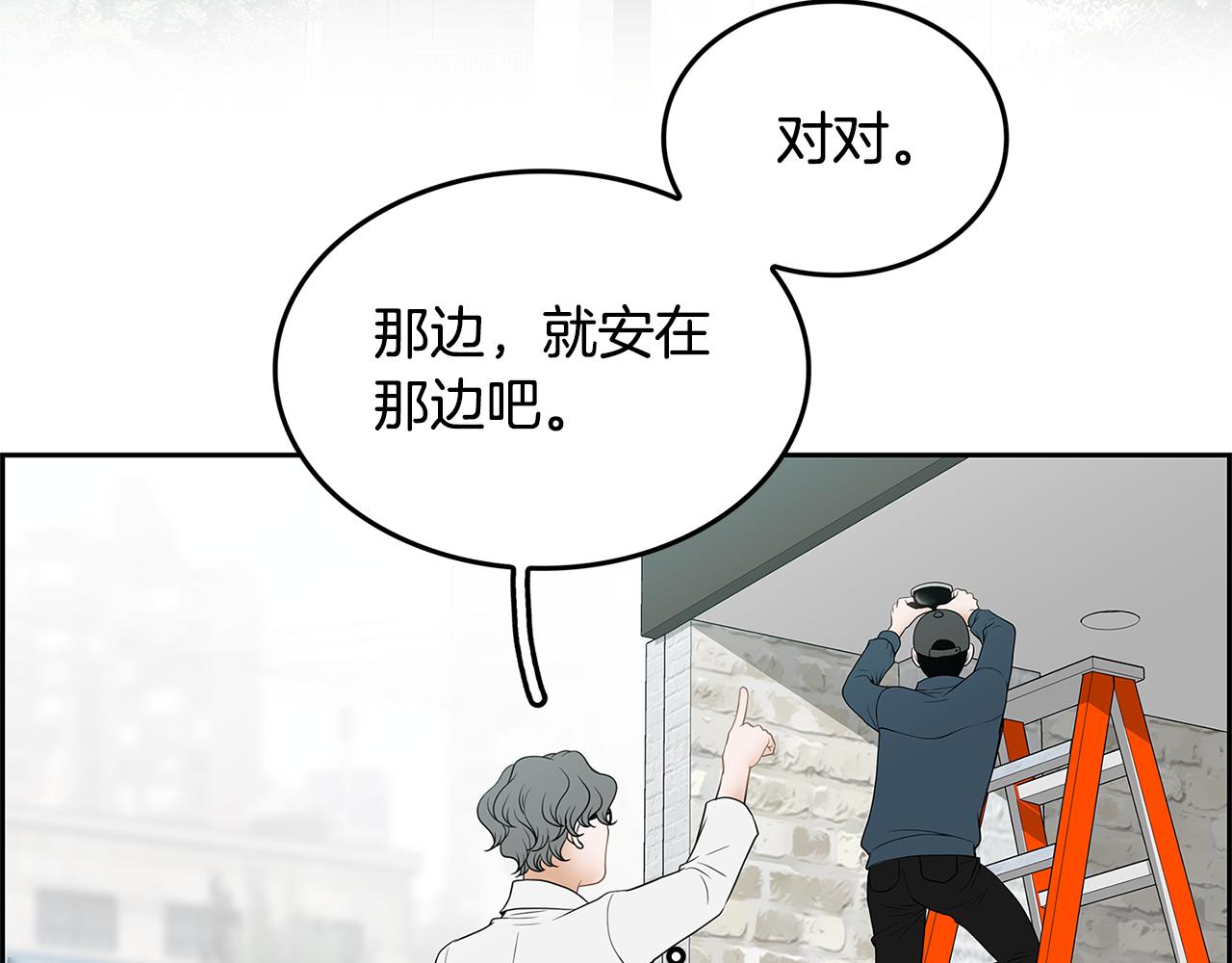 第18话 似曾相识59