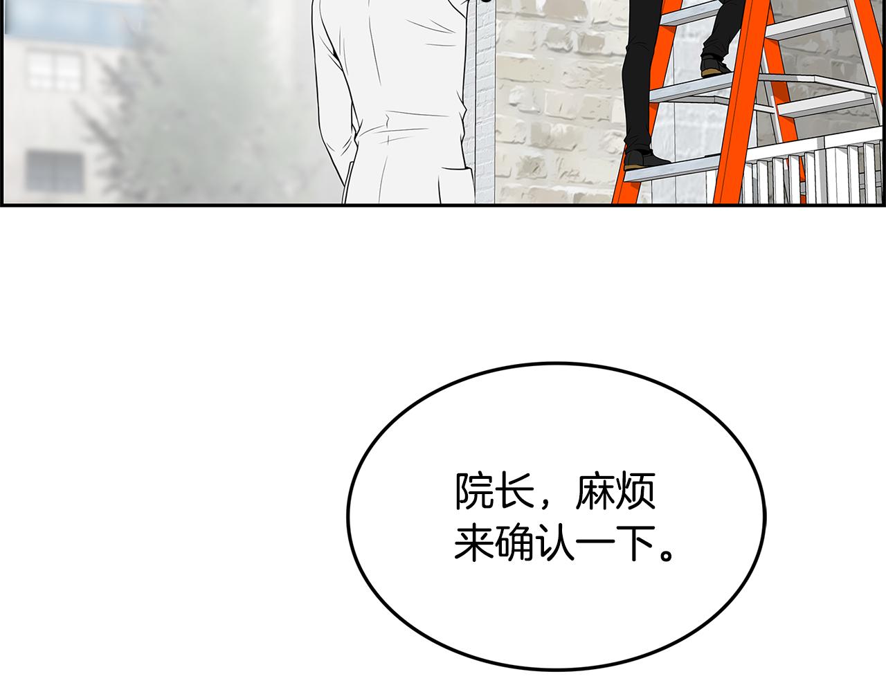 第18话 似曾相识60