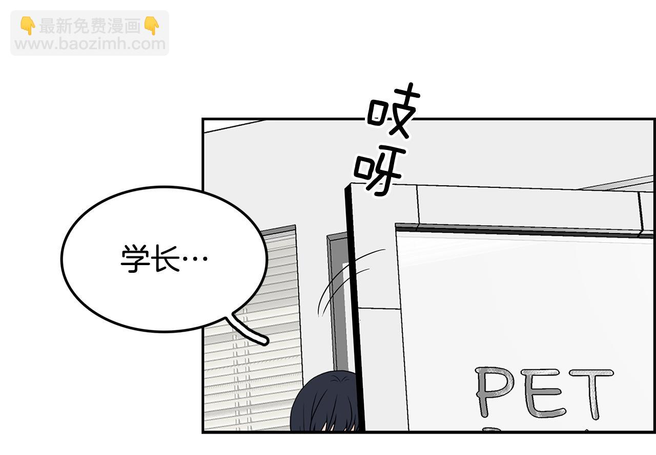 第18话 似曾相识66