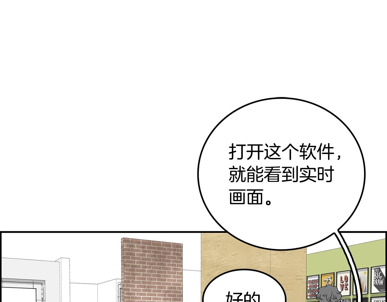 第18话 似曾相识67