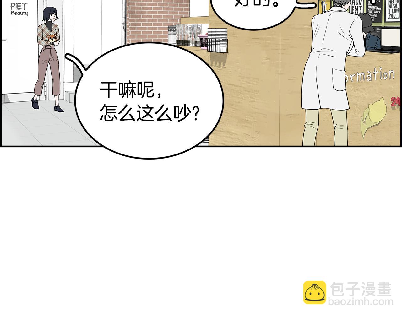 第18话 似曾相识68