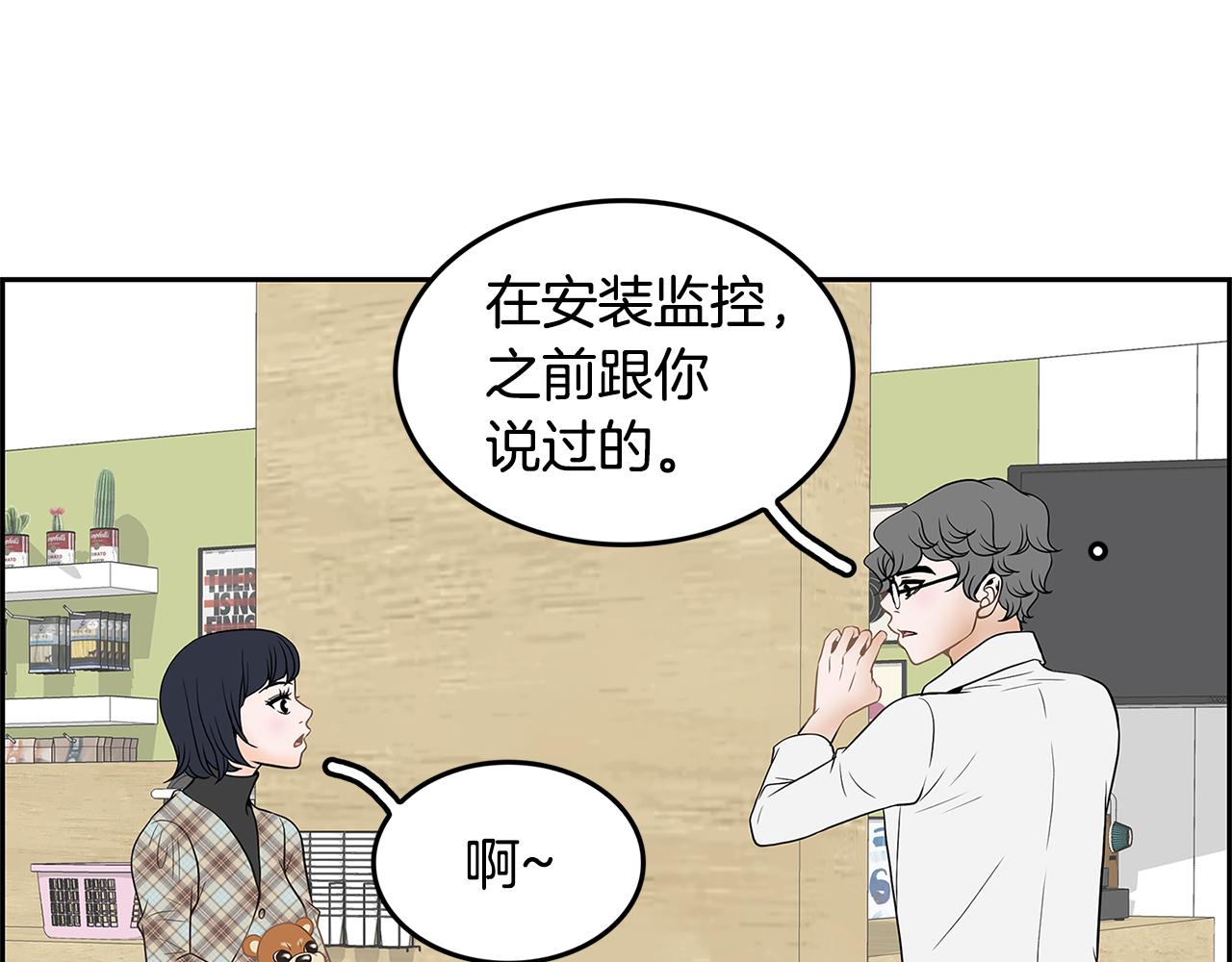 第18话 似曾相识69
