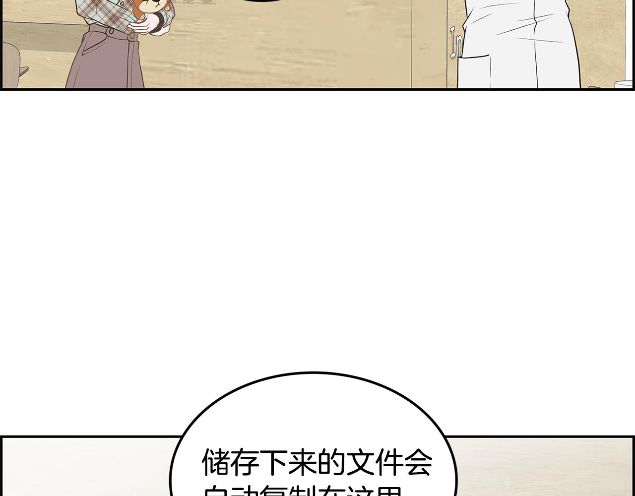 第18话 似曾相识70