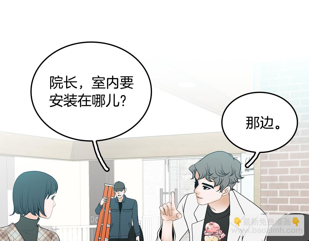 第18话 似曾相识73