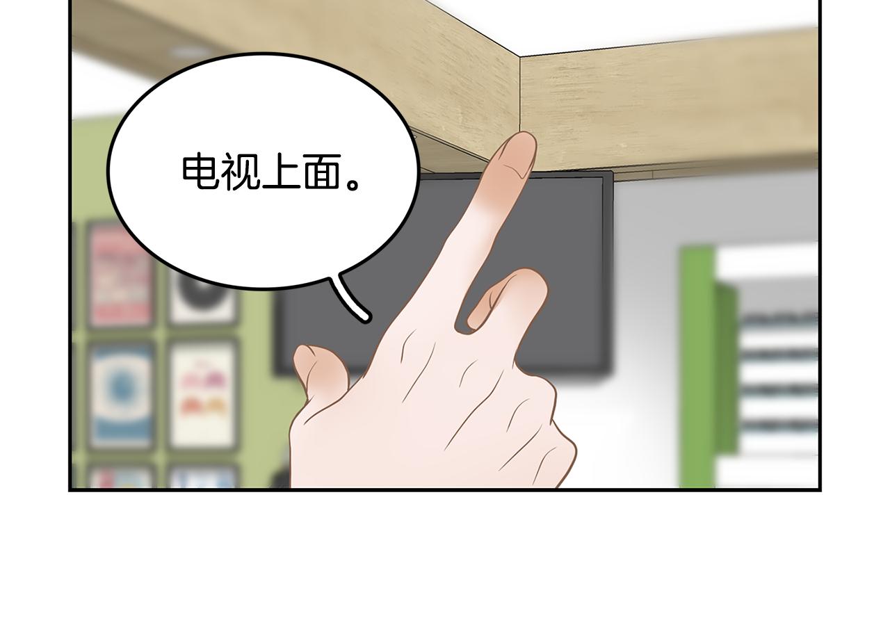第18话 似曾相识75