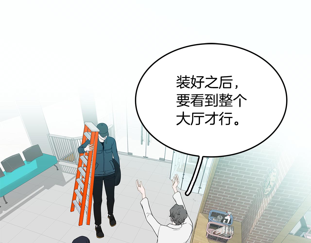 第18话 似曾相识76