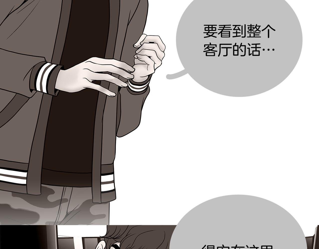 第18话 似曾相识80