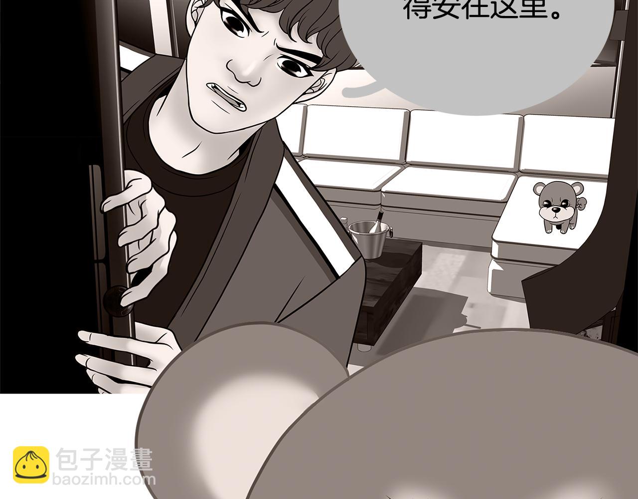 第18话 似曾相识81