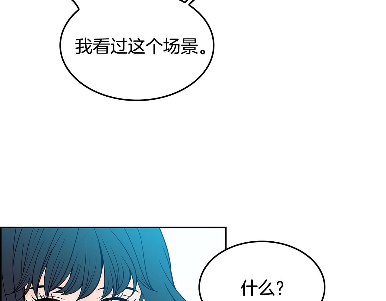 第18话 似曾相识83
