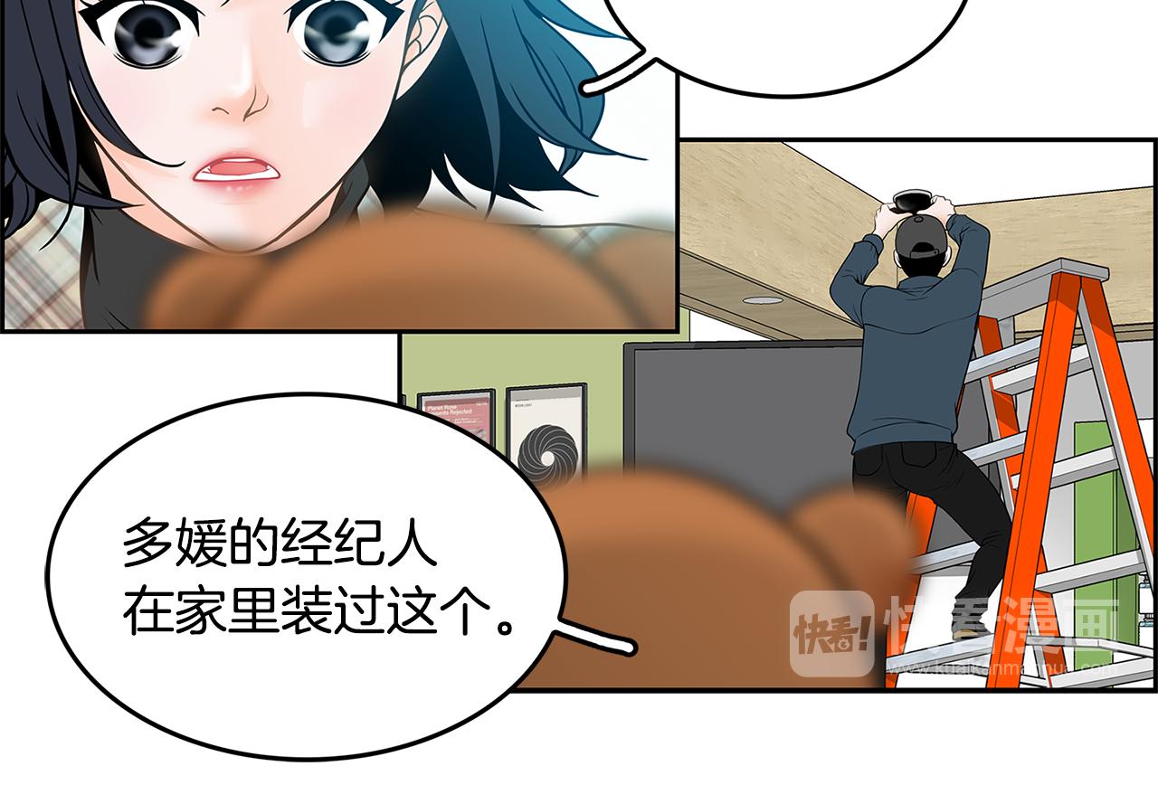 第18话 似曾相识84
