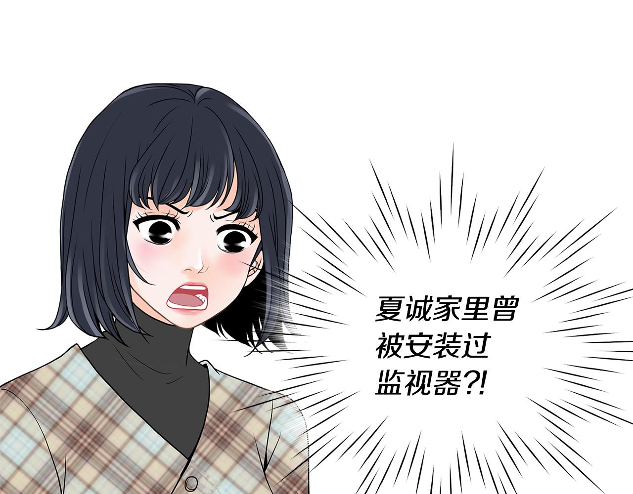 第18话 似曾相识85