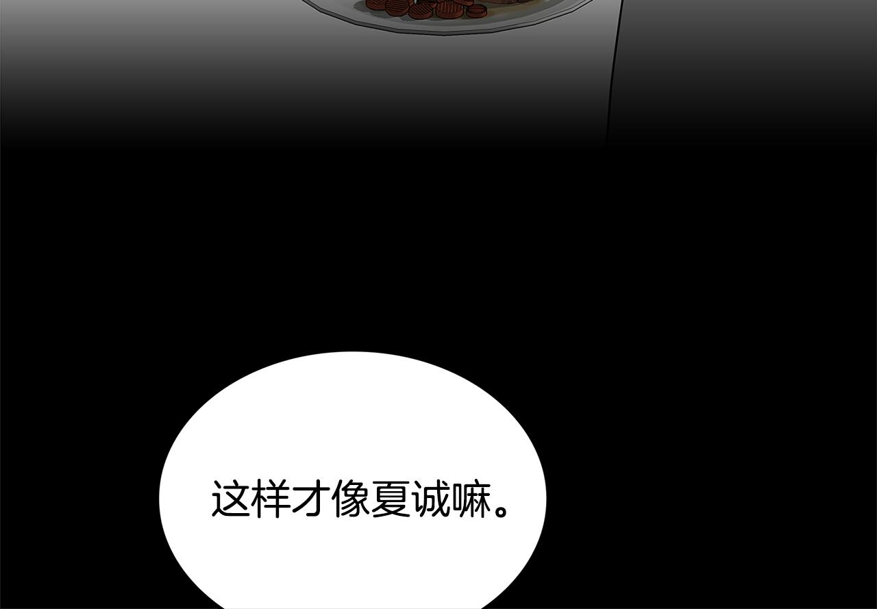 第19话 重生106