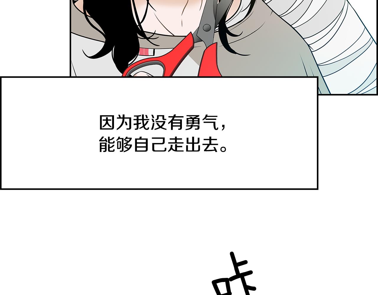 第19话 重生11