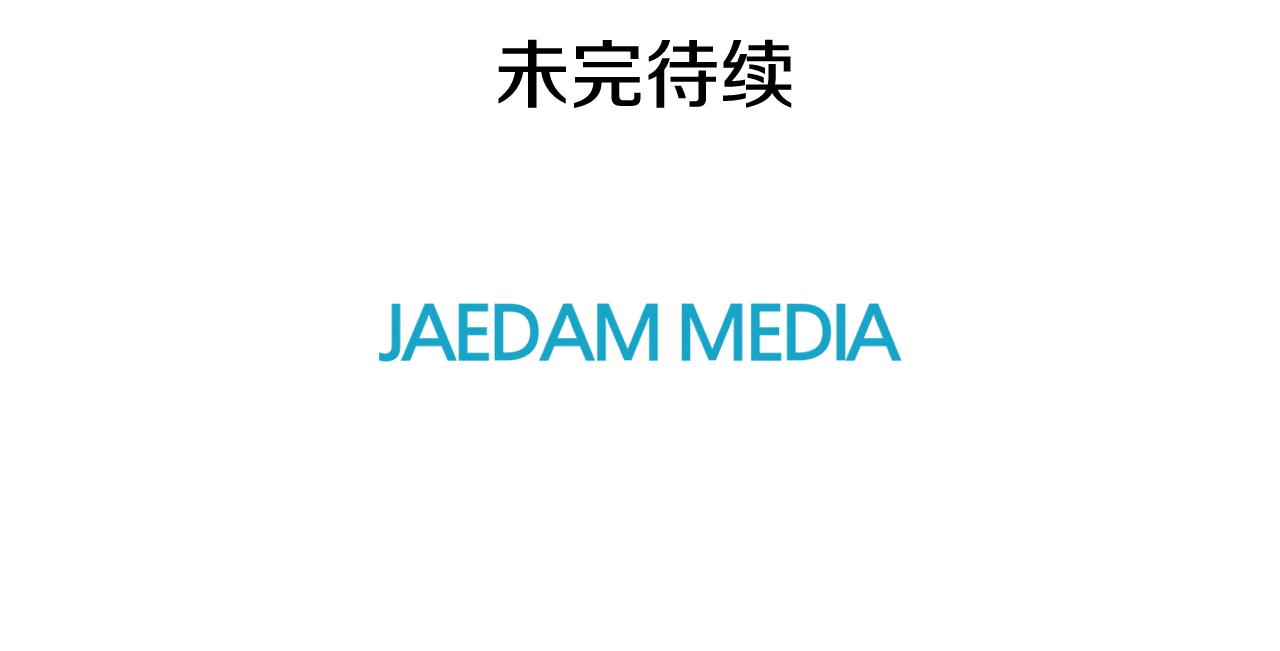 第19话 重生111
