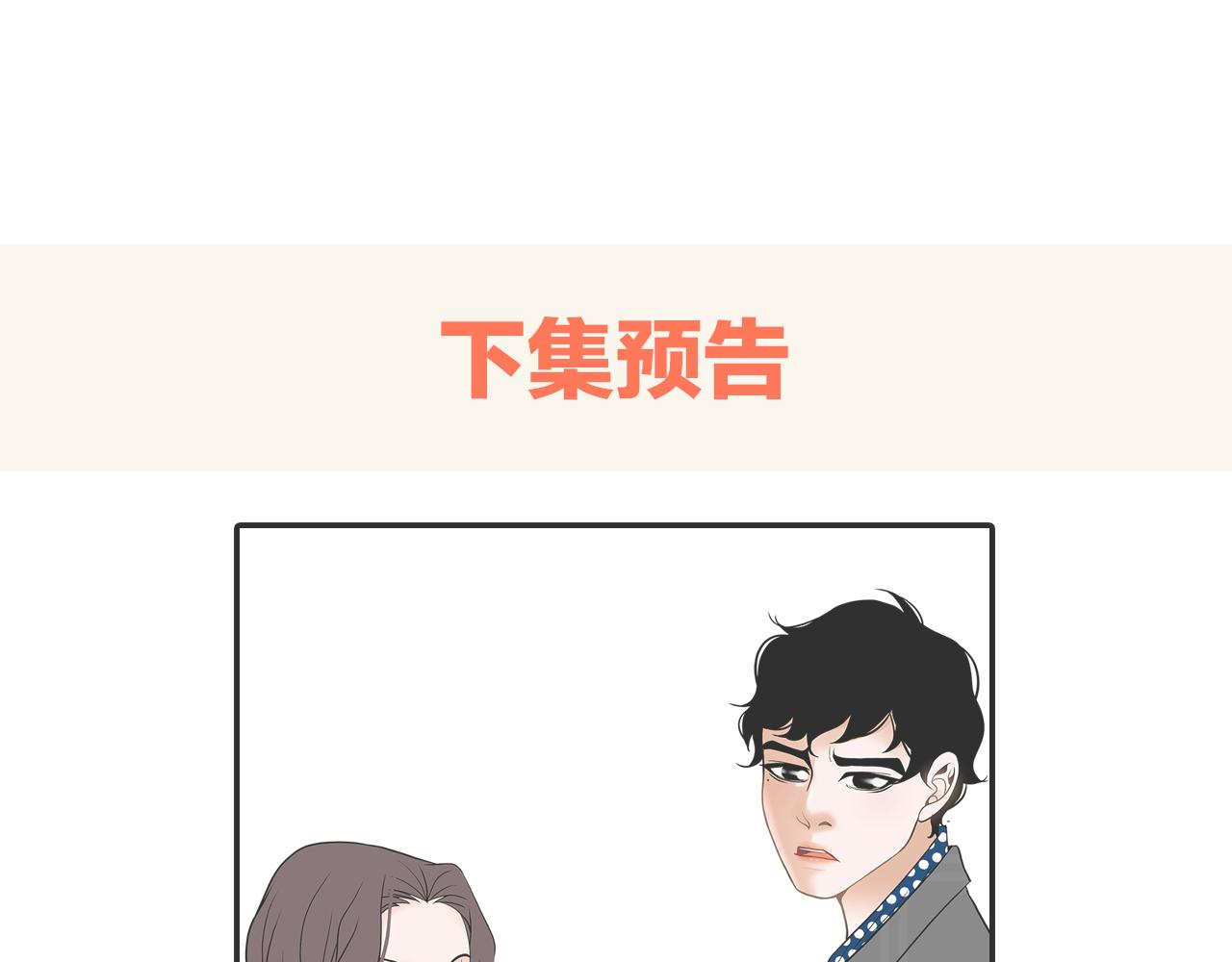 第19话 重生112
